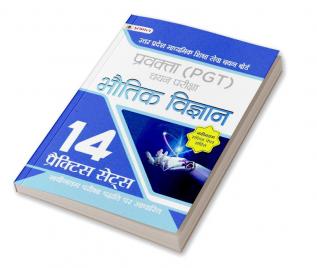 Uttar Pradesh Madhyamik Shiksha Seva Chayan Board Pravakta (PGT) Chayan Pareeksha Bhautik Vigyan (UPSESSB PGT Physics Book in Hindi 14 Practice Sets)