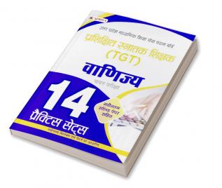 UP TGT Vanijya 13 Practice Practice Sets in Hindi Uttar Pradesh Madhyamik Shiksha Sewa Chayan Board (UPSESSB TGT Commerce Practice Book in Hindi)