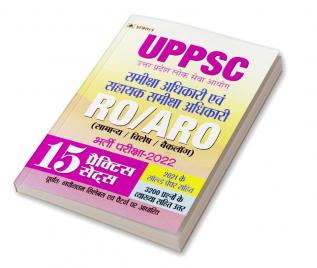 UPPSC Uttar Pradesh Lok Seva Aayog Samiksha Adhikari Evam Sahayak Samiksha Adhikari Bharti Pariksha-2022 15 Practice Sets