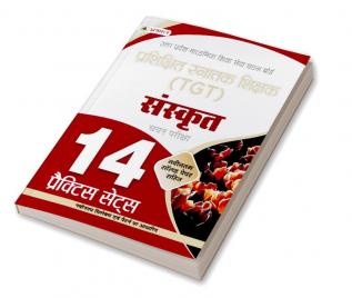 UP TGT Sanskrit 14 Practice Practice Sets Uttar Pradesh Madhyamik Shiksha Sewa Chayan Board (UPSESSB TGT Sanskrit Practice Book)