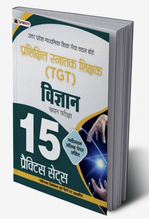 UP TGT Vigyan 15 Practice Practice Sets in Hindi Uttar Pradesh Madhyamik Shiksha Sewa Chayan Board (UPSESSB TGT Science Practice Book in Hindi)