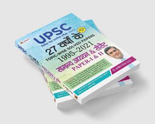 27 Years Topic-Wise Solved Papers 1995-2021  Upsc Civil Services Preliminary Exam-2022 General Studies & Csat Paper-I & Ii (Hindi)