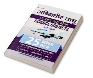 Agniveer Vayu (Indian Airforce) Bhartiya Vayu Sena Science Subjects Bharti Pareeksha 25 Practice Sets