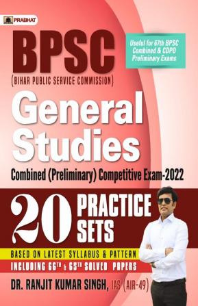 BPSC (Bihar Public Service Commission) General Studies Combined (Preliminary) Competitive Exam-2022 20 Practice Sets