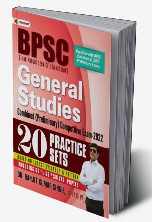 BPSC (Bihar Public Service Commission) General Studies Combined (Preliminary) Competitive Exam-2022 20 Practice Sets