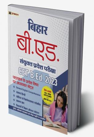 Bihar B.Ed. Sanyukt Pravesh Pariksha CET B.Ed. Entrance Exam Guide 2023