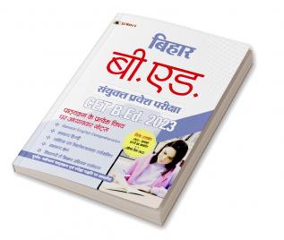 Bihar B.Ed. Sanyukt Pravesh Pariksha CET B.Ed. Entrance Exam Guide 2023