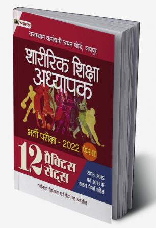 Rajasthan Karamchari Chayan Board Jaipur Sharirik Shiksha Adhyapak Bharti Pariksha-2022 Paper-II 12 Practice Sets for RSMSSB RPSC & other Competitive Exams