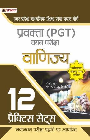 Uttar Pradesh Madhyamik Shiksha Seva Chayan Board Pravakta (PGT) Chayan Pareeksha Vanijya (UPSESSB PGT Commerce Book in Hindi 12 Practice Sets)