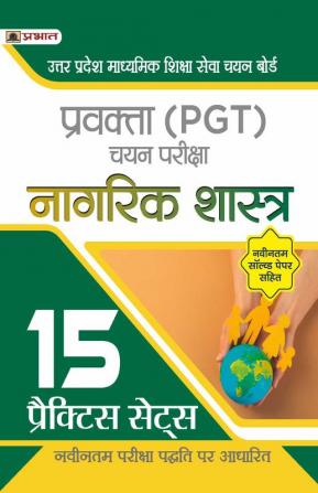 Uttar Pradesh Madhyamik Shiksha Seva Chayan Board Pravakta (PGT) Chayan Pareeksha Nagrik Shastra (UPSESSB PGT Civics Book in Hindi 15 Practice Sets)