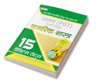 Uttar Pradesh Madhyamik Shiksha Seva Chayan Board Pravakta (PGT) Chayan Pareeksha Nagrik Shastra (UPSESSB PGT Civics Book in Hindi 15 Practice Sets)