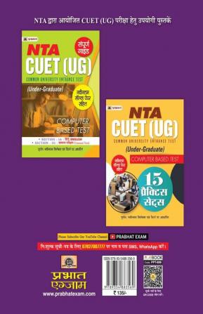 Super Cracker Series NTA CUET (UG) Grah Vigyan (CUET Home Science in Hindi 2022)