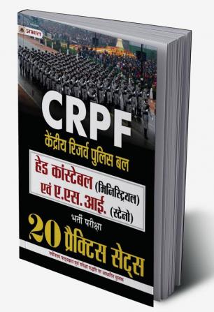 CRPF Kendriya Reserve Police Bal Head Constable (Ministerial) Evam A.S.I. Steno Bharti Pariksha 20 Practice Sets