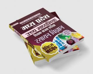 Madhya Pradesh Uchch Madhyamik Shikshak Patrata Pareeksha Rasayan Vigyan Practice MCQs (MPTET Higher Secondary Teacher Chemistry Practice Sets Hindi)