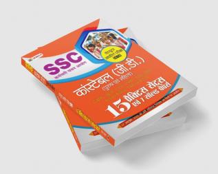 SSC Constable (G.D.) Computer Adharit Pareeksha (CBE)-2023 15 Practice Sets Evam 7 Solved Papers