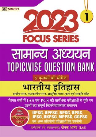 Focus Series : Samanya Adhyayan Topicwise Question Bank 2023 Bhartiya Itihas (Indian History)