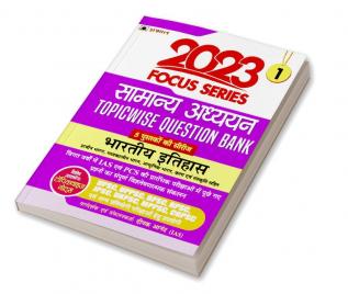 Focus Series : Samanya Adhyayan Topicwise Question Bank 2023 Bhartiya Itihas (Indian History)