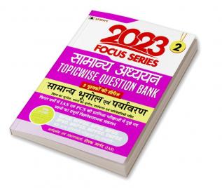 Focus Series : Samanya Adhyayan Topicwise Question Bank 2023 Samanya Bhugol Evam Paryavaran (Geography and Environment)