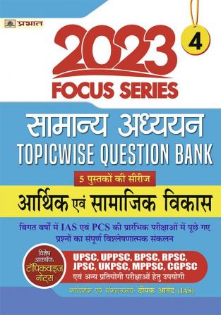 Focus Series : Samanya Adhyayan Topicwise Question Bank 2023 Arthik Evam Samajik Vikas (Economic and Social Development)