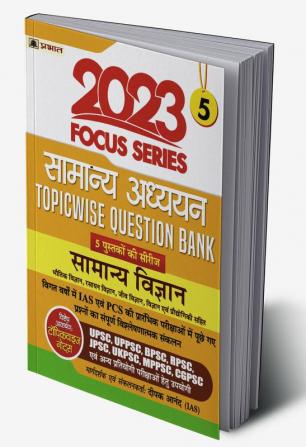 Focus Series : Samanya Adhyayan Topicwise Question Bank 2023 Samanya Vigyan (General Science)