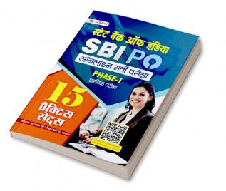 SBI PO Prelim Online Bharti Pareeksha Phase-I Prarambhik Pareeksha 15 Practice Sets