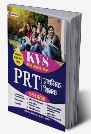 Kendriya Vidyalaya Sangathan KVS PRT Prathamik Shikshak Chayan Pariksha (KVS Primary Teacher Exam 2023 Guidebook in Hindi)