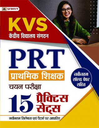 Kendriya Vidyalaya Sangathan KVS PRT Prathamik Shikshak Chayan Pariksha 15 Practice Sets (KVS Primary Teacher 2023 Practice Sets in Hindi)