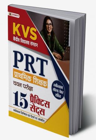 Kendriya Vidyalaya Sangathan KVS PRT Prathamik Shikshak Chayan Pariksha 15 Practice Sets (KVS Primary Teacher 2023 Practice Sets in Hindi)