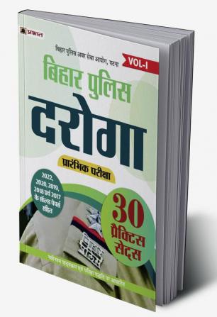 Bihar Police Daroga Prarambhik Pareeksha 30 Practice Sets (Avar Seva Ayog Patna) (vol-1)