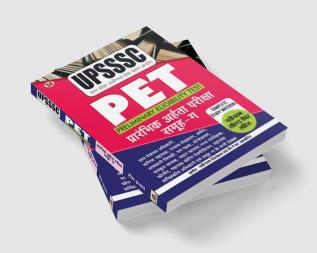 UPSSSC PET 2023 Preliminary Eligibility Test Group C and Other Posts Exam Guide with Latest Solved Papers Book in Hindi