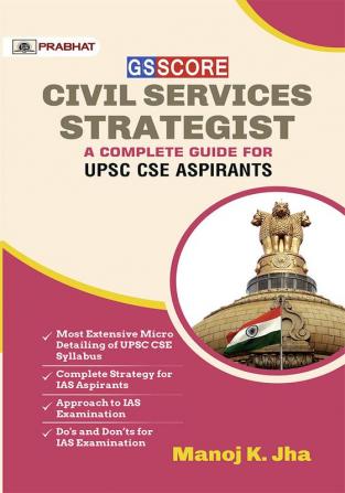 GS Score Civil Services Strategist: A Complete Guide For UPSC CSE Aspirants