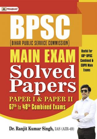 BPSC (Bihar Public Service Commission) Main Exam Solved Papers Paper I & Paper II 67th to 48th Combined Exams