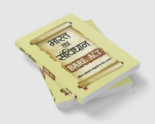 Bharat Ka Samvidhan Bare Act 2023 Book in Hindi