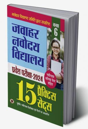 Jawahar Navodaya Vidyalaya Pravesh Pareeksha-2024 (Kaksha-6) 15 Practice Sets