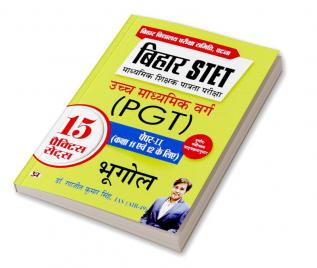 Bihar STET Madhyamik Shikshak Patrata Pariksha Uchch Madhyamik Varg Bhugol (PGT) Paper-2 (Class 11 & 12) Geography 15 Practice Sets