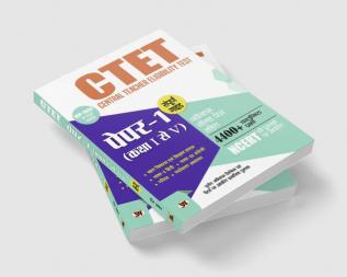 CTET Central Teacher Eligibility Test Paper -1 (Class I-V) Guide with Latest Solved Papers