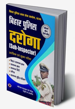 Bihar Police SI Daroga (Sub Inspector) Prelims and Mains Examination Guide in Hindi