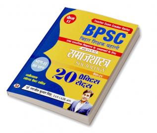 BPSC Bihar Shikshak Bahali "Teacher Recruitment" Class 11 To 12 Samajshastra "Sociology" 20 Practice Sets- Book in Hindi