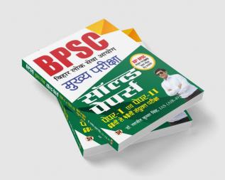 BPSC Mains Solved Papers Paper I & II 68th to 48th Examination for 69th BPSC Main Exam in Hindi