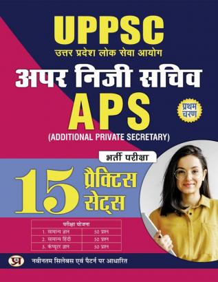 UPPSC Additional Private Secretary (APS) Recruitment Examination 15 Practice Sets Book in Hindi