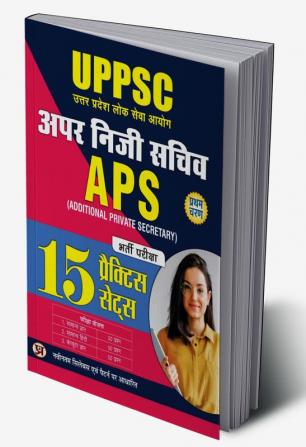 UPPSC Additional Private Secretary (APS) Recruitment Examination 15 Practice Sets Book in Hindi