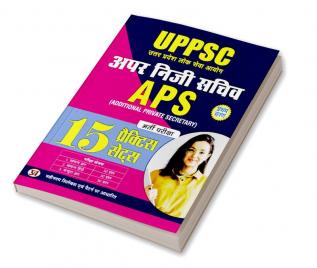 UPPSC Additional Private Secretary (APS) Recruitment Examination 15 Practice Sets Book in Hindi