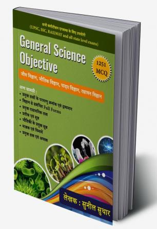 General Science Objective