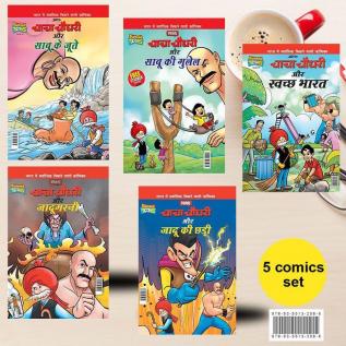 Chacha Chaudhary Comics in Hindi ( Set of 5 Books)