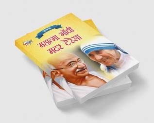 Jeevani : Mahatma Gandhi Aur Mother Teresa (जीवनी : महात्मा गांधी और मदर टेरेसा)