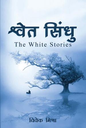 Shwet Sindhu(The White Stories)