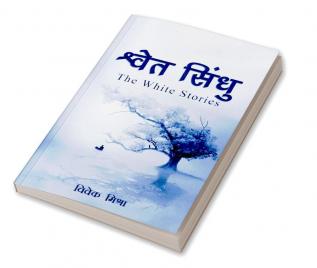 Shwet Sindhu(The White Stories)