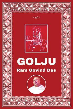 GOLJU