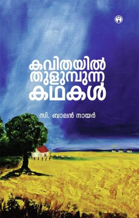 Kavithayil Thulumpunna Kadhakal