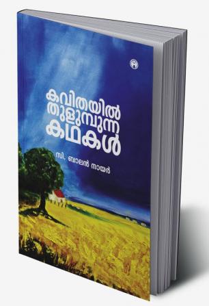 Kavithayil Thulumpunna Kadhakal